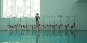 Indoor Pool | The View Bouznika
